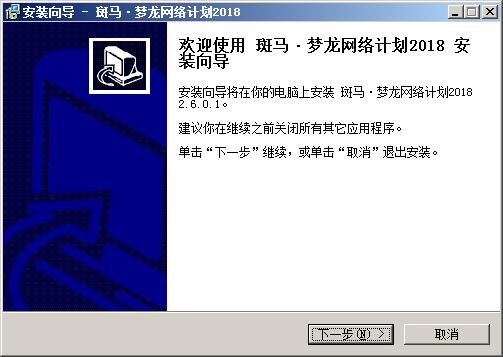 �D�����R�����W�jӋ��2018