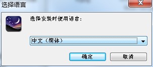 �D��Stellarium���İ氲�b���E��ʹ�ü���