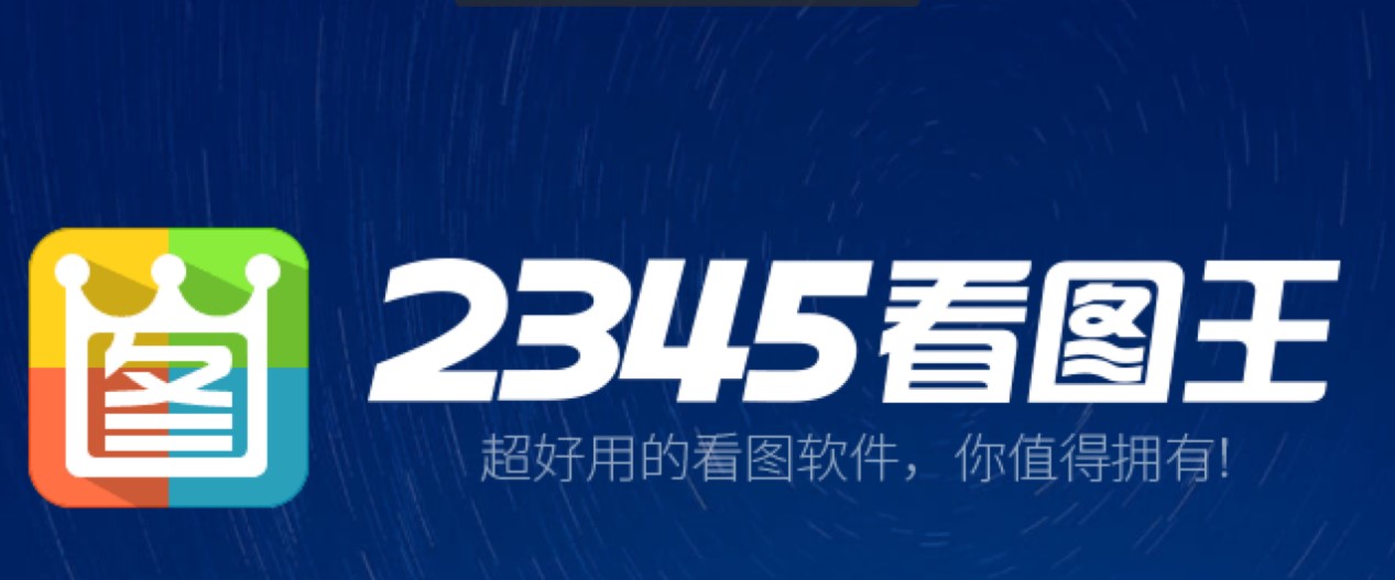 �D��2345���D��