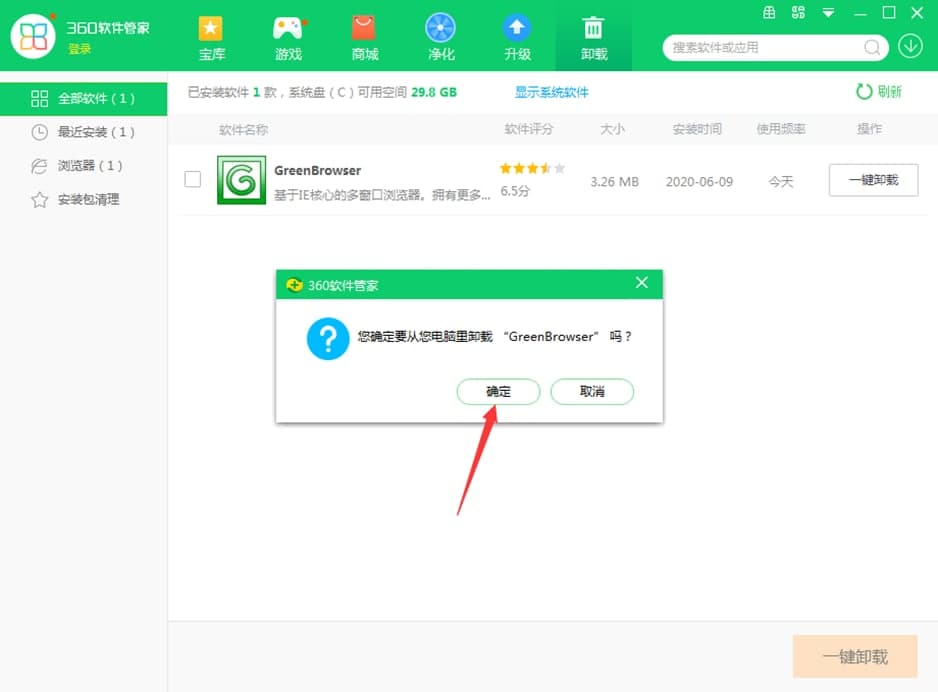 �D���Gɫ�g�[��