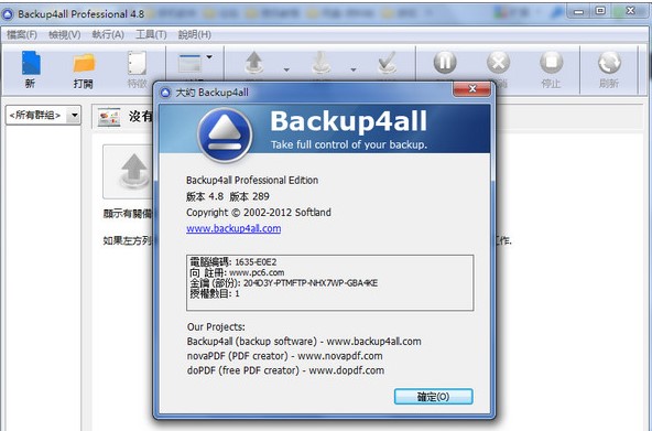 �D��Backup4all
