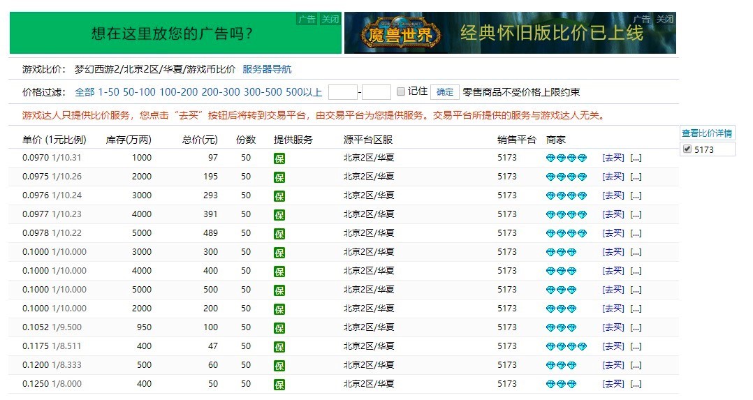 �D���Α��_�˱ȃr��