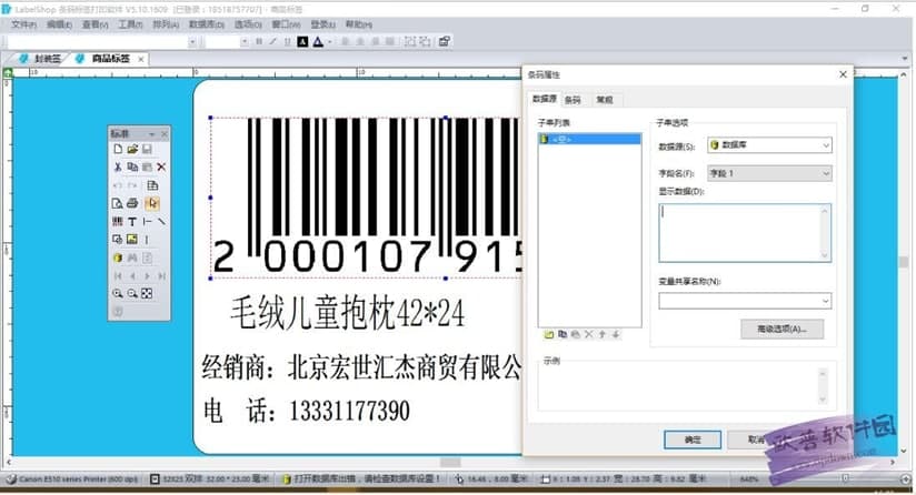 �D�����xLabelShop���ܽ�B����Ҋ���}