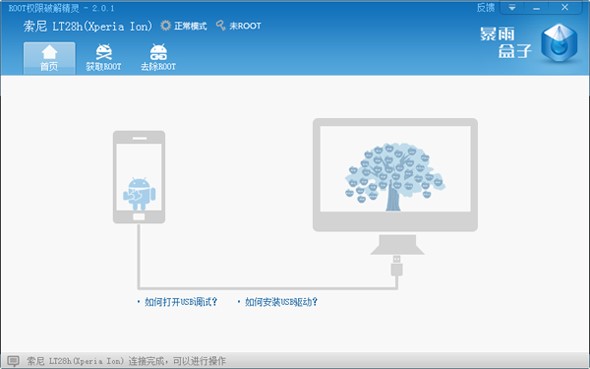 �D��ROOT�����ƽ⾫�`