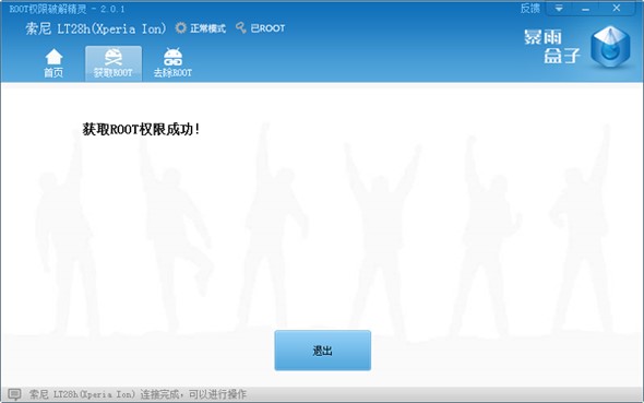 �D��ROOT�����ƽ⾫�`