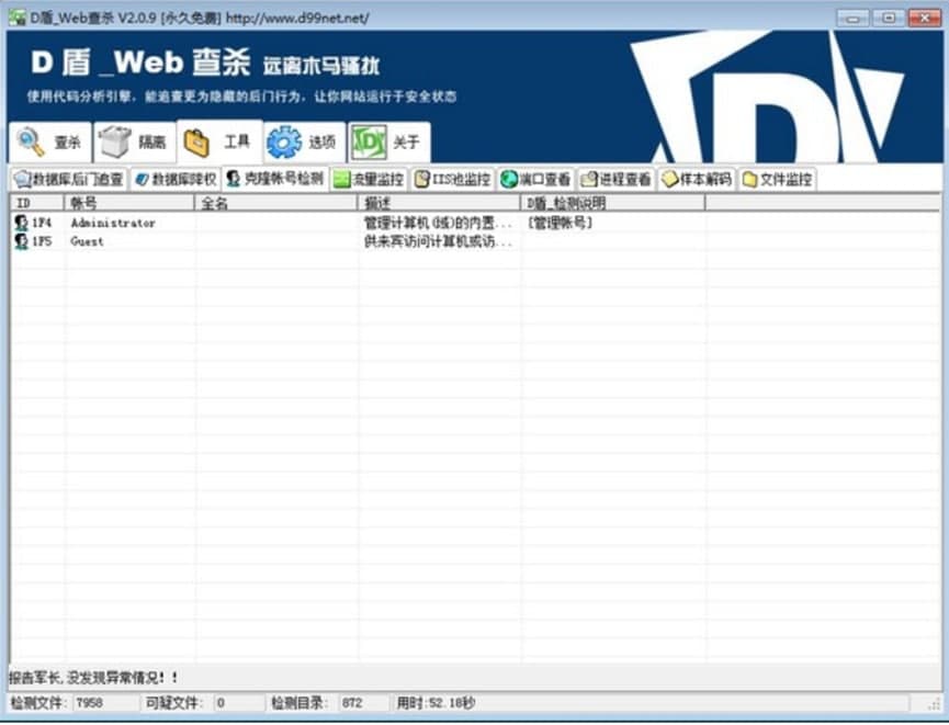 �D��D��Web�隢