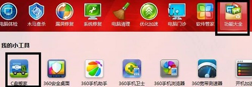 �D��360��ȫ�lʿܛ���������