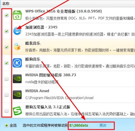 �D��360��ȫ�lʿܛ���������