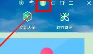 �D��360��ȫ�l(w��i)ʿ��ô�˳����