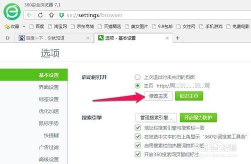 �D��360��ȫ�g�[��7