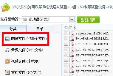 �D����ô��360��ȫ�lʿ�֏̈́h������Ƭ