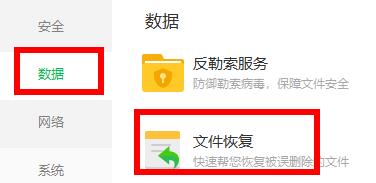 �D����ô��360��ȫ�lʿ�֏̈́h������Ƭ