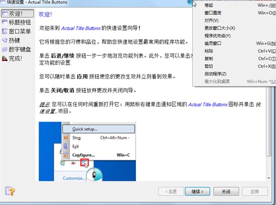 �D��Actual Title Buttons���Ә�(bi��o)��(zh��n)���ڲ����̌W(xu��)