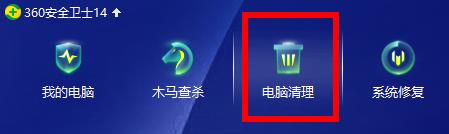 �D��360��ȫ�l(w��i)ʿ���E���