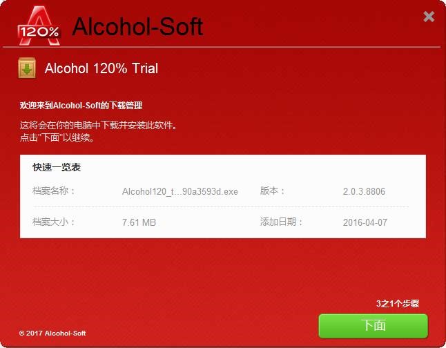 �D��Alcohol 120%ܛ����ɫ�����b���E