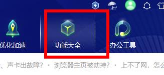 �D��360��ȫ�l(w��i)ʿī�~����ôж�d