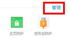 �D��360��ȫ�l(w��i)ʿī�~����ôж�d