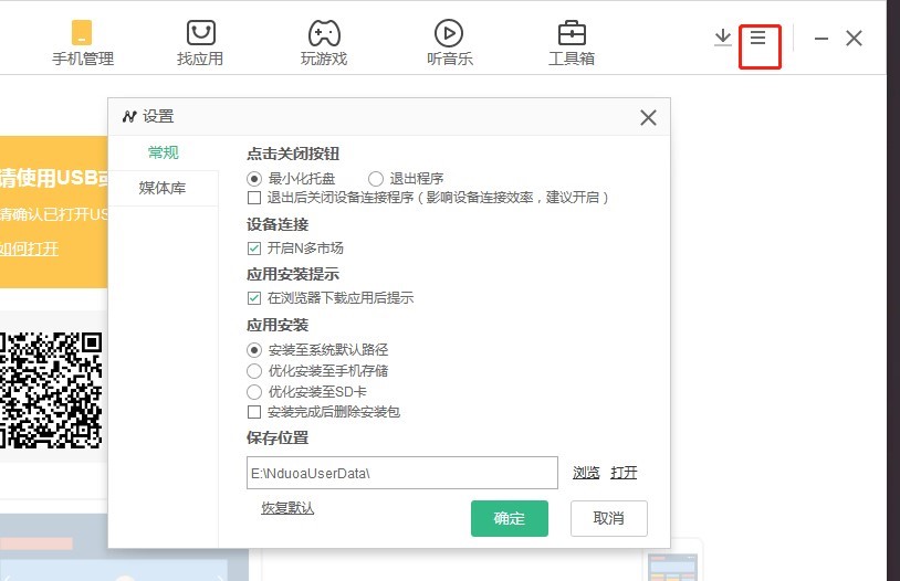 �D��N���Ј�