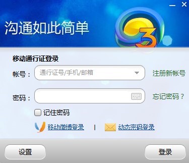 �D��G3ͨԒ�͑������d�����b����Ԕ��(x��)��B