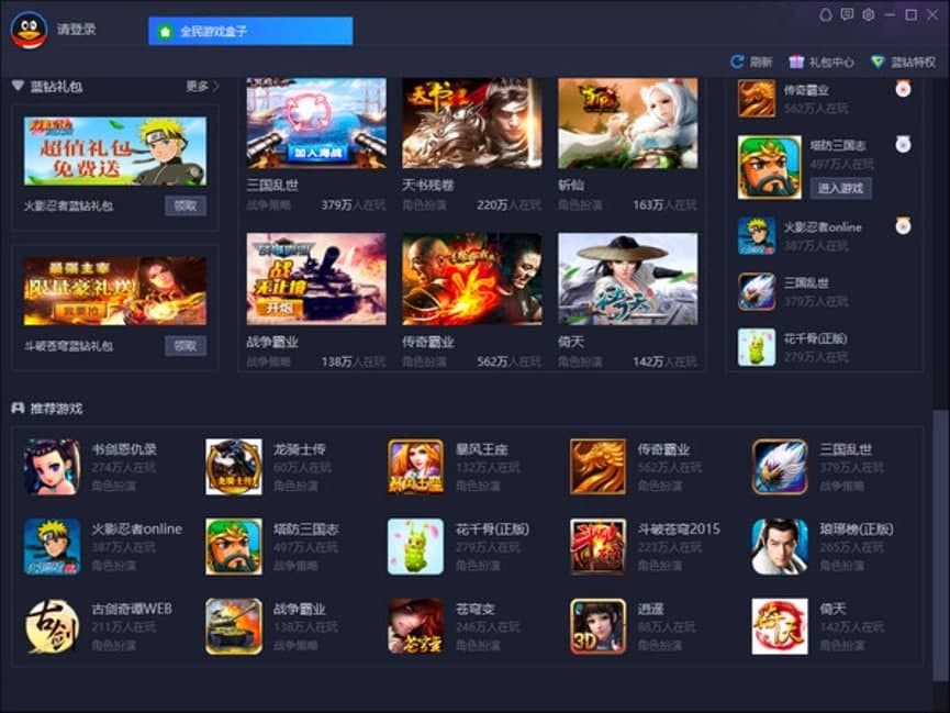 �D��ȫ���Α���ӵĻ�����B�Լ����b�̳�