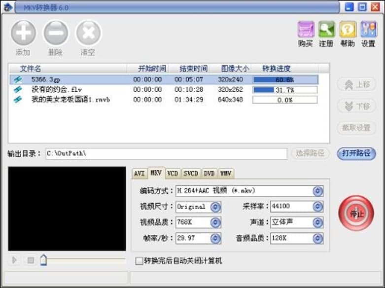 �D��MKV��ʽ�D�Q��