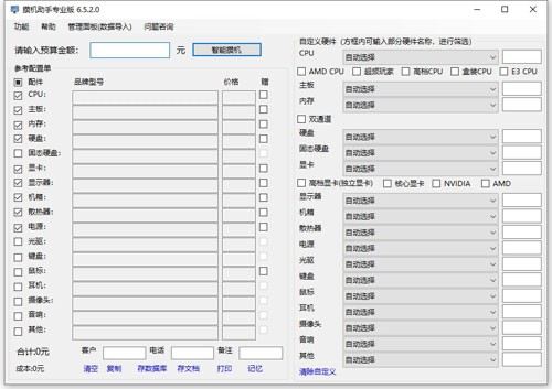 �D�����C����