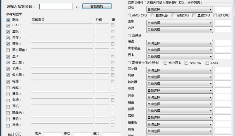 �D�����C����