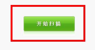 �D��360��ȫ�l(w��i)ʿ������ļ���ô�֏�