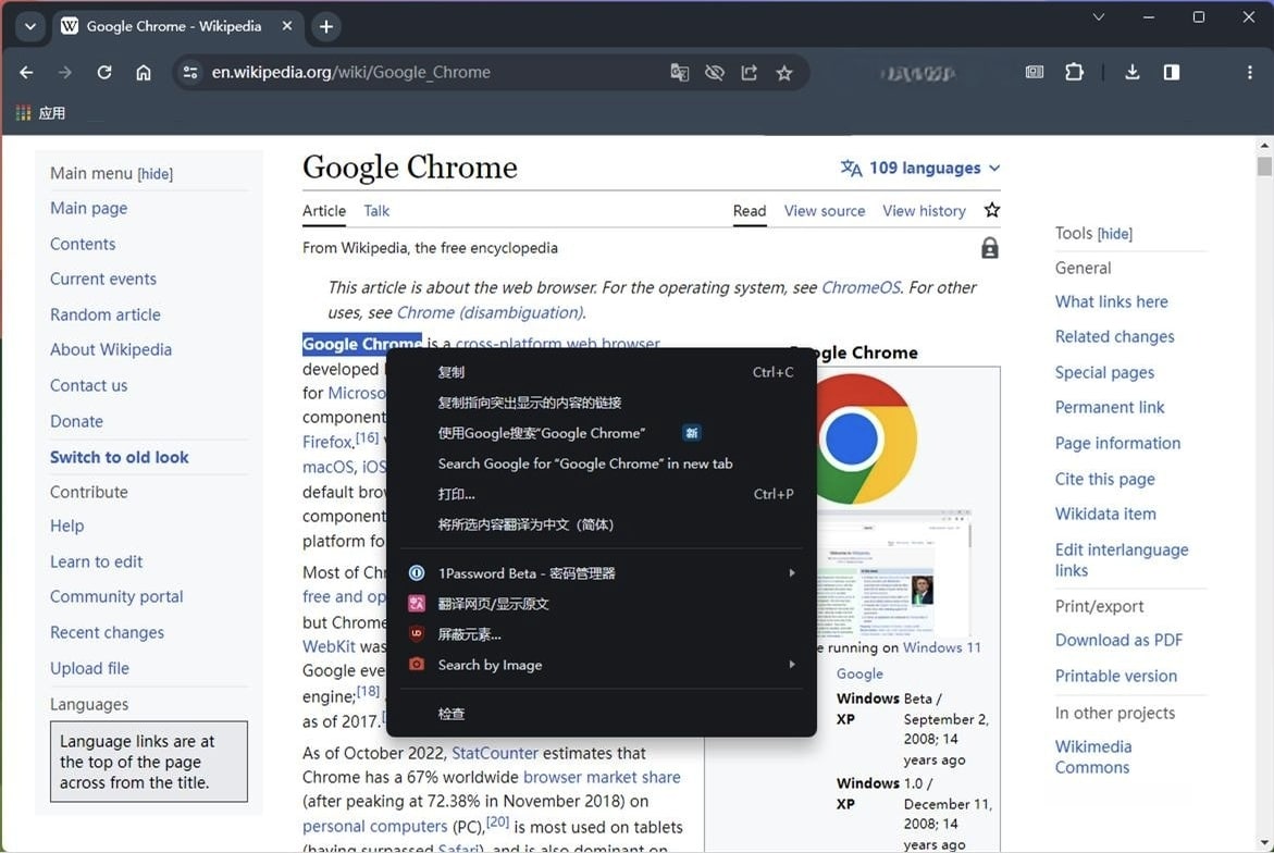 �D��Chrome Beta�K�ڲ��ُ�(qi��ng)���Ñ�ʹ�Â�(c��)߅������ �F(xi��n)��������(bi��o)������