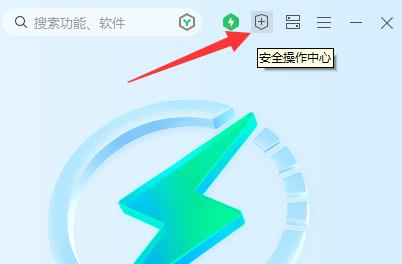 �D��360��ȫ�lʿ�O�ٰ����΅^����