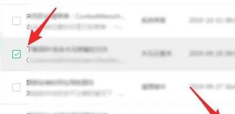 �D��360��ȫ�lʿ���x���ļ�������Ԕ��