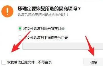 �D��360��ȫ�lʿ���x���ļ�������Ԕ��