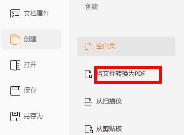 �D�������x��word�DpdfԔ��