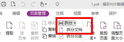 �D�������x����ô���pdf�ɶ����ļ�