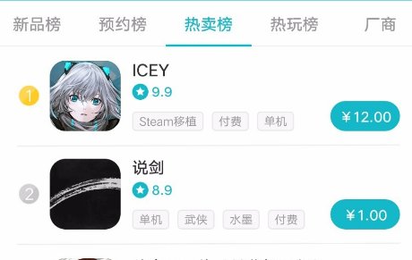 �D��taptap��ô���d�Α�