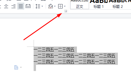 �D��word�����g���O�õķ���