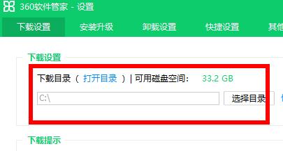 �D��360��ȫ�lʿ���d��ܛ�����Ă��P