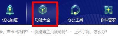 �D��360��ȫ�lʿ�{���ޏ�Ԕ��