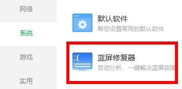 �D��360��ȫ�lʿ�{���ޏ�Ԕ��