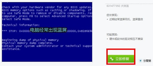 �D��360��ȫ�lʿ�{���ޏ�Ԕ��