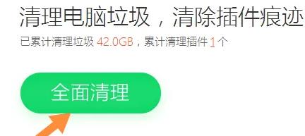 �D��360��ȫ�lʿ��ô����c�P