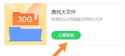 �D��360��ȫ�lʿ��ô����c�P