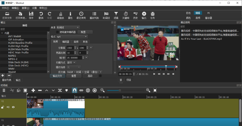 �D��Shotcut����{(di��o)��ҕ�l�ֱ���