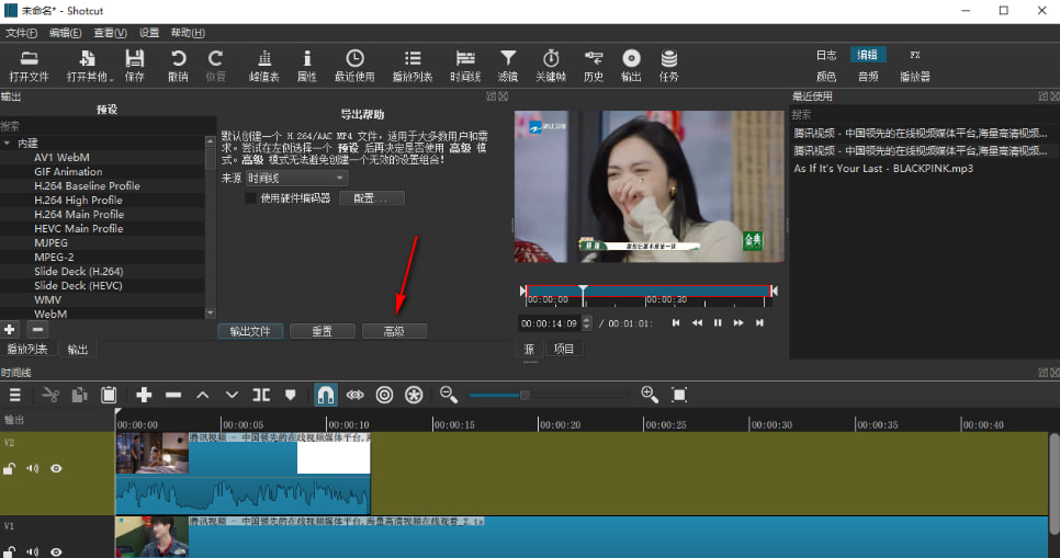 �D��Shotcut����{(di��o)��ҕ�l�ֱ���