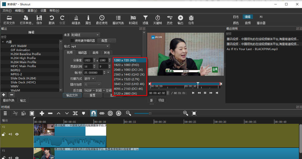 �D��Shotcut����{(di��o)��ҕ�l�ֱ���