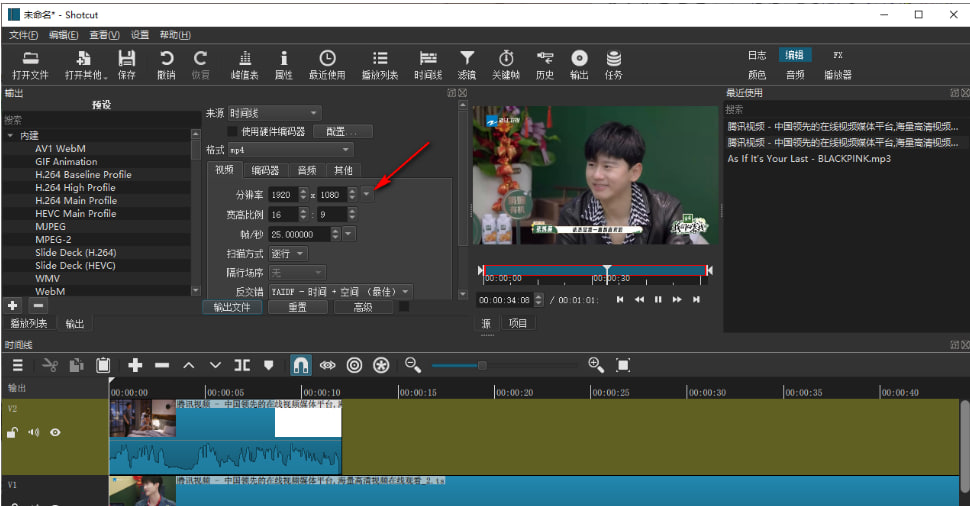 �D��Shotcut����{(di��o)��ҕ�l�ֱ���