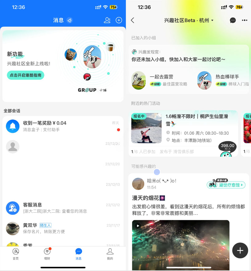 �D��֧�������_ʼ���罻�����ڜyԇ�dȤ��^ ���^Ŀ�y��ԓҲ�治�˶��