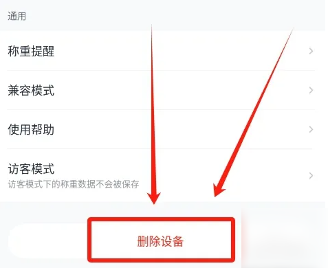 �D�����papp��ν⽉��ӳ� ���papp�h�������w֬���O(sh��)�䷽��