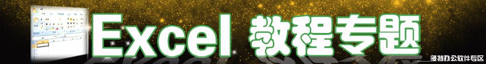 Excel�̳̌��}�Wվ