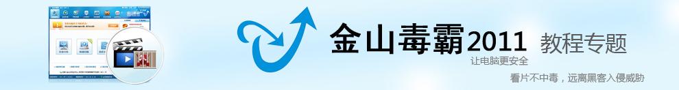 ��ɽ���Խ̳̌��}�Wվ